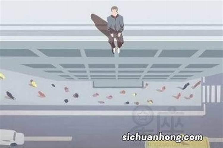 梦见跳大神是什么意思？