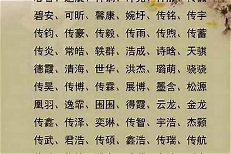 哪些人改了名字后运势就好了？