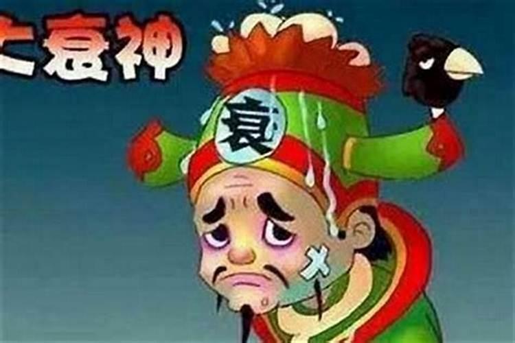 怎样改变自身的运势？