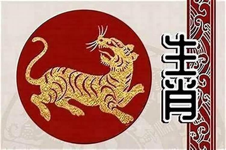 本命年不顺利正常吗属虎女？