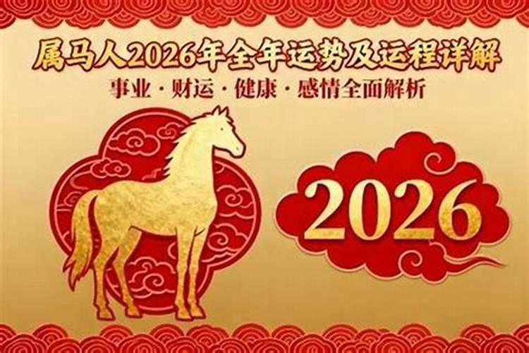 1964年的龙人2027年运程
