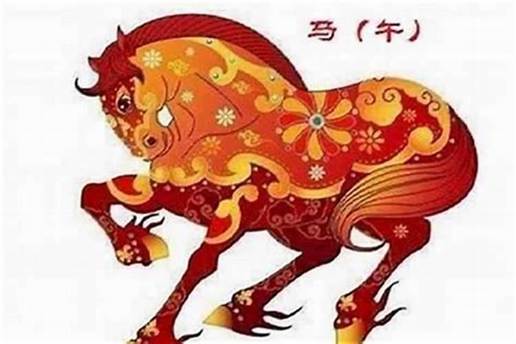 属马九月初九出生男孩