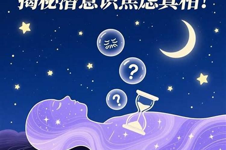 梦见亲人离世什么预兆？