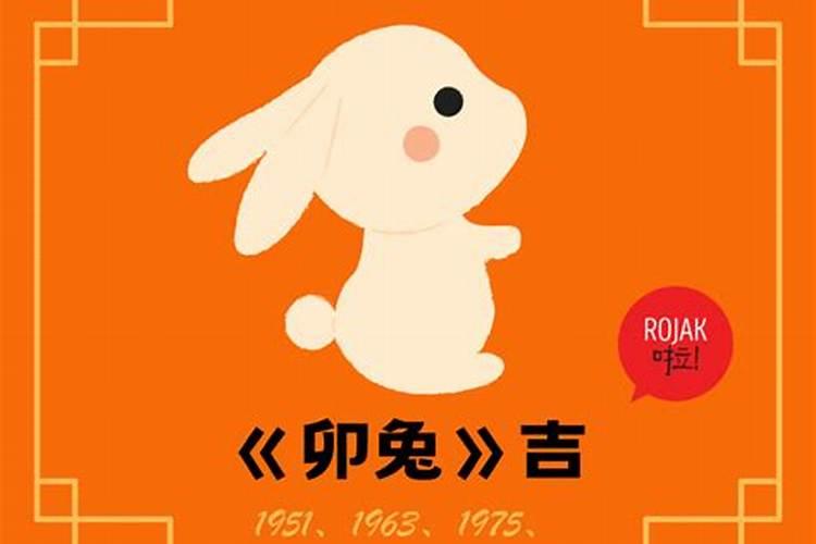 属兔今年7月份运程