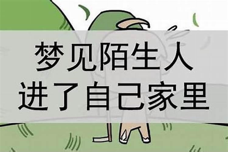 梦见陌生女人拽着自己不放