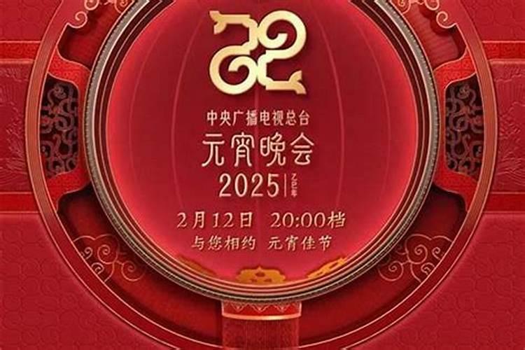小年晚上哪个台有春晚？