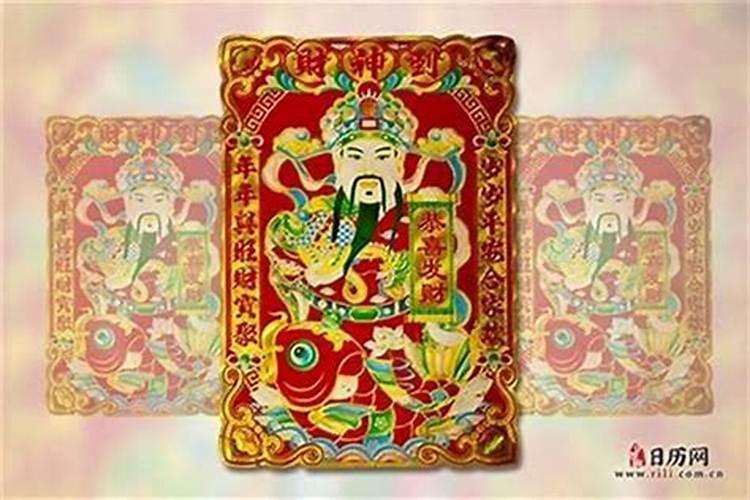 7月二十几是财神节？