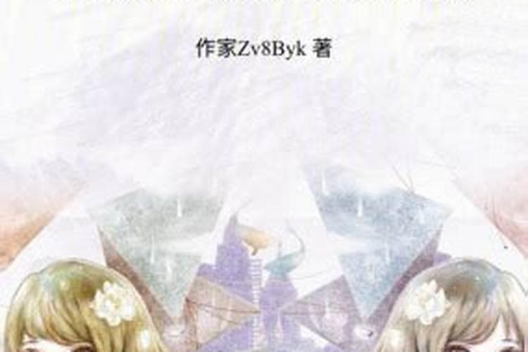 梦见情人在喊我回我们的家