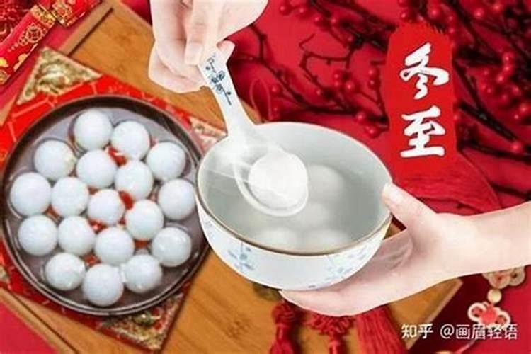 镇江冬至的风俗