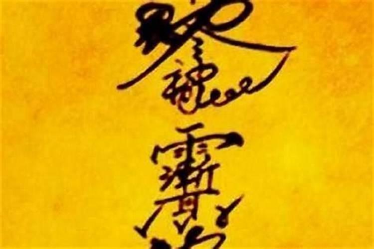化解小人的话有哪些方法？