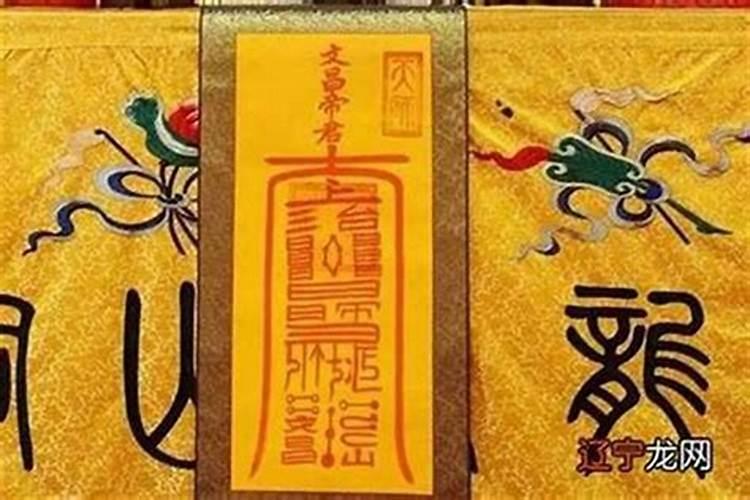 合婚符可以放兜里吗？