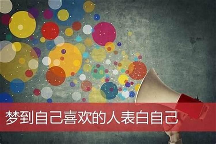 梦到自己喜欢的人在追别的人