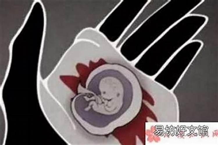 堕胎婴灵到了地府