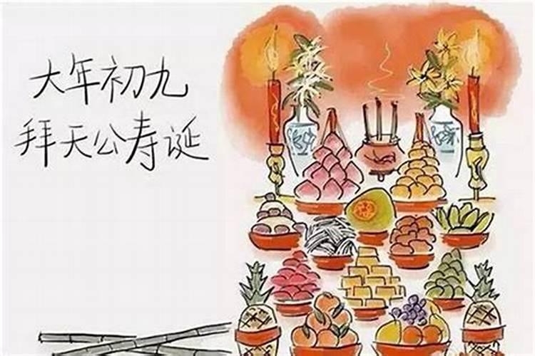 哪一天是九月初九生日？
