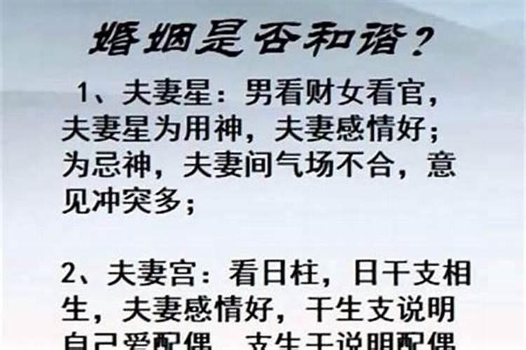 命里小人是怎么来的？