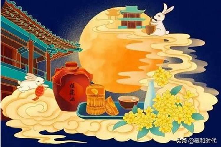 我知道的中秋节习俗有哪些？