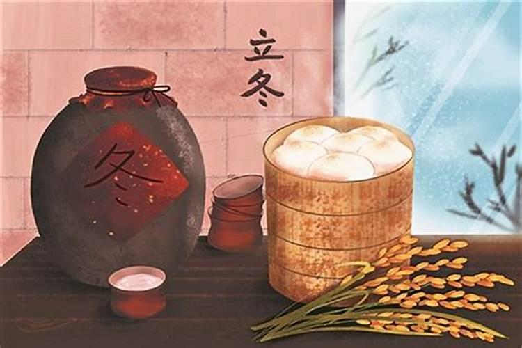 关于立冬的风俗