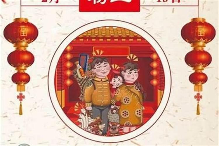 西安正月初二风俗