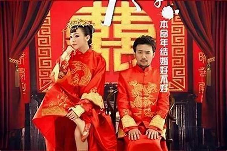 本命年去参加婚礼