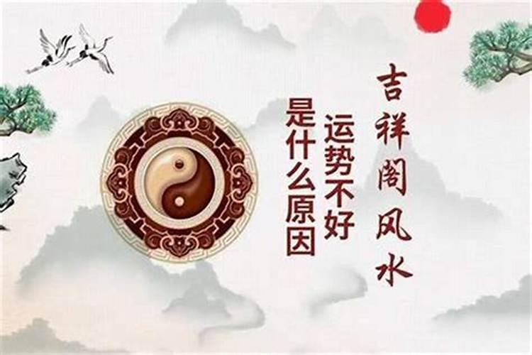 为啥最近老破财？