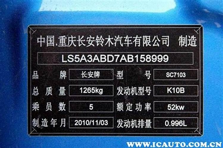 冬至验车注意什么？