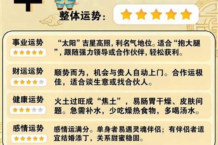 55年属羊2026年运程