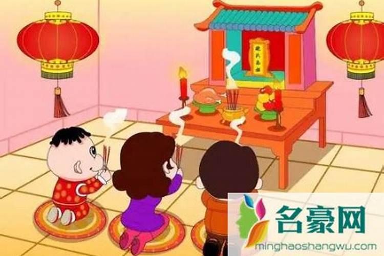 小年可以祭祀土地坤吗？