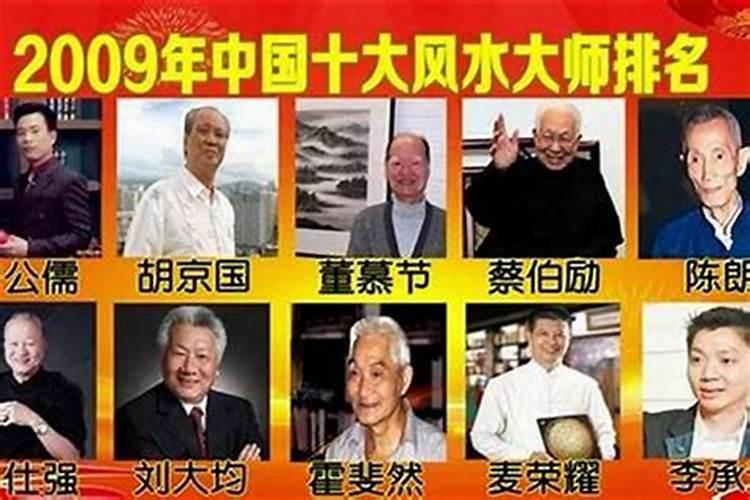 葫芦岛风水大师哪位有名？