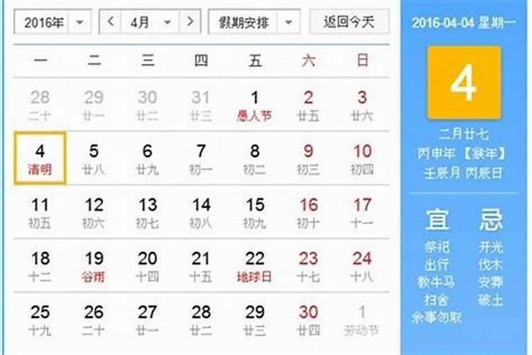 每月几号是鬼节？
