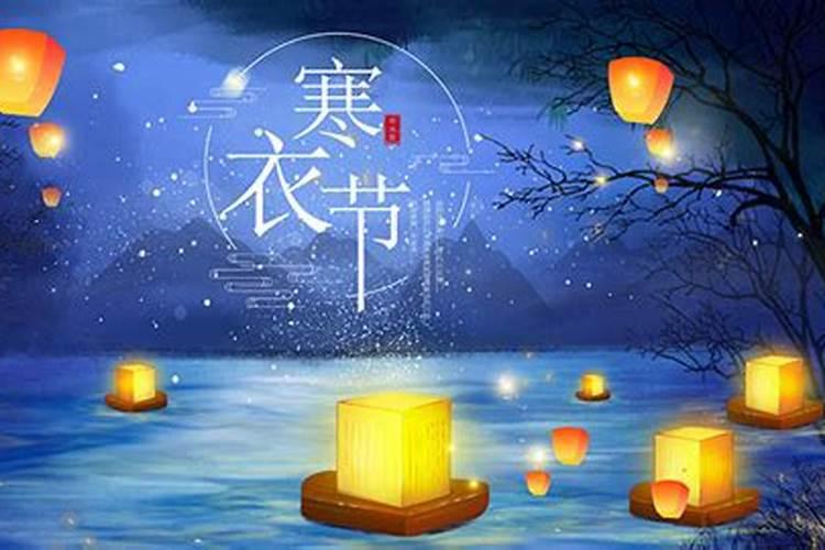 农历十月初一是什么佛节日？