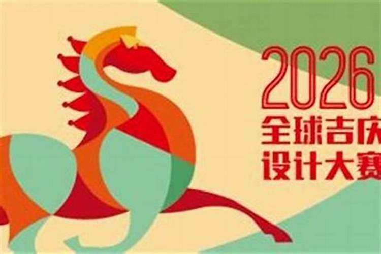 1978年女马2027年运程