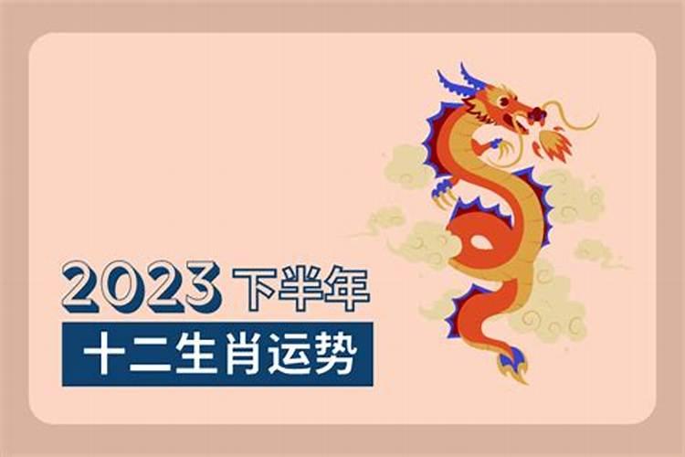 事业开运妙招