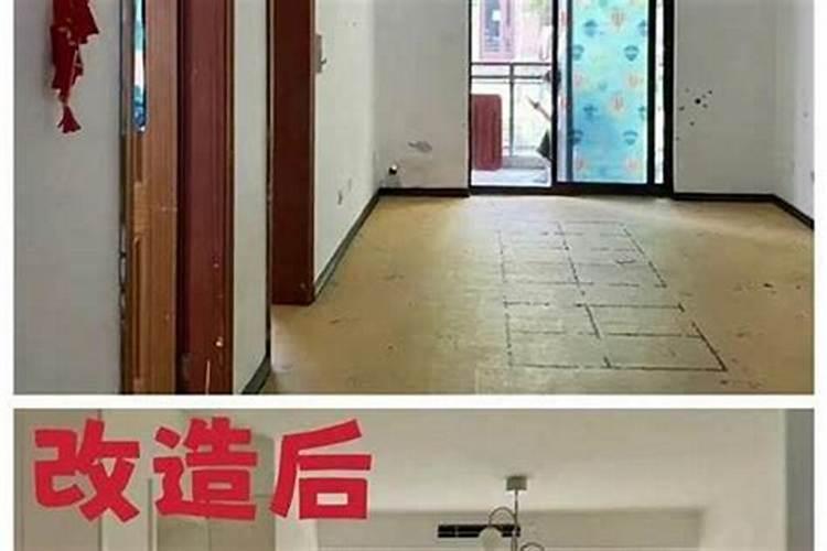 做法事拆人家