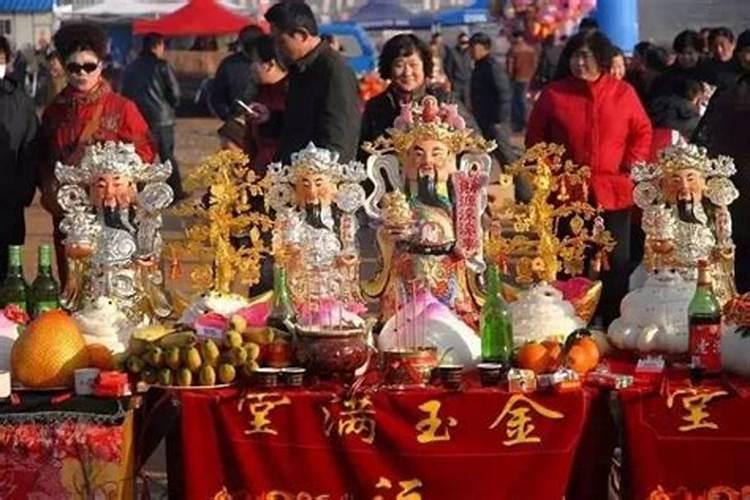 山西正月初二祭财神