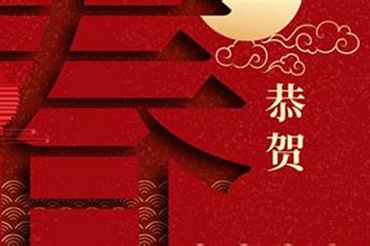 春节几天气？
