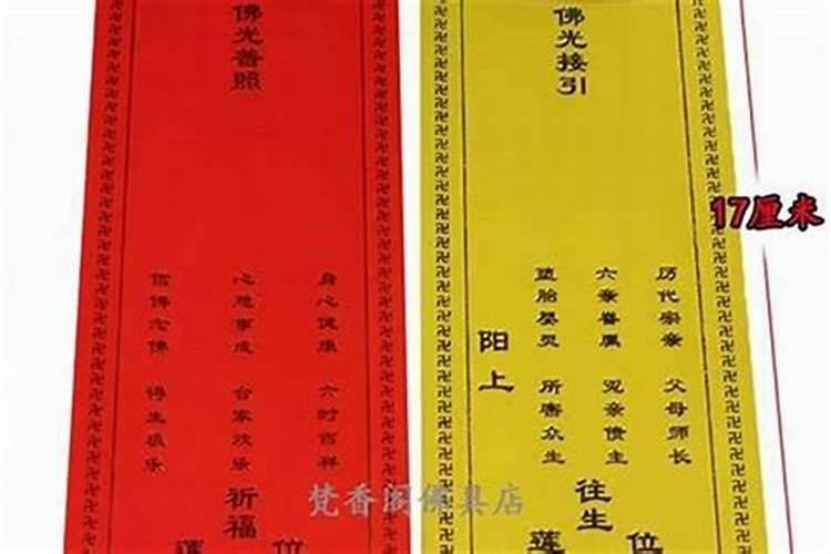 河南哪个寺庙能超度婴灵？
