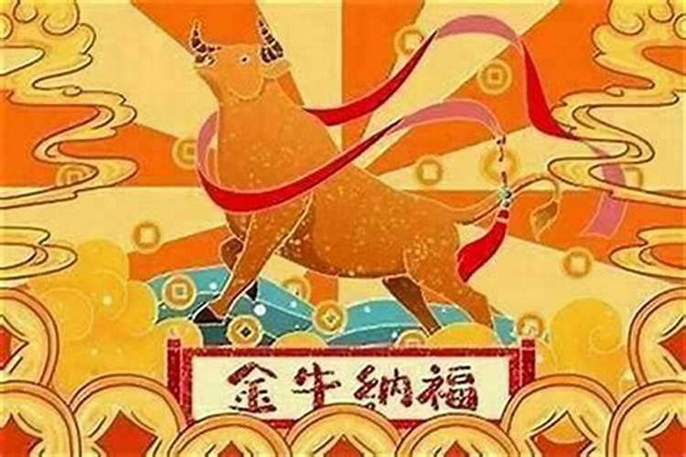 本命年过后多久运气能好？