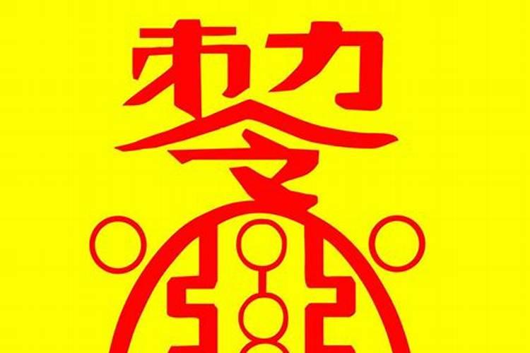 转运的方法