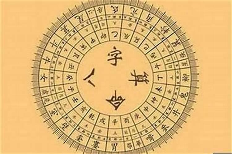 日柱星运绝是什么意思？