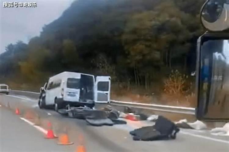 梦见男友出车祸死了