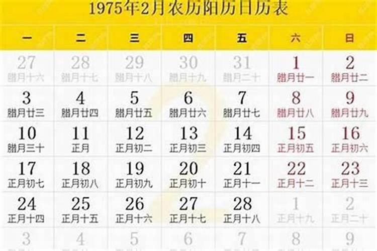 阳历十月初一过生日好不好？
