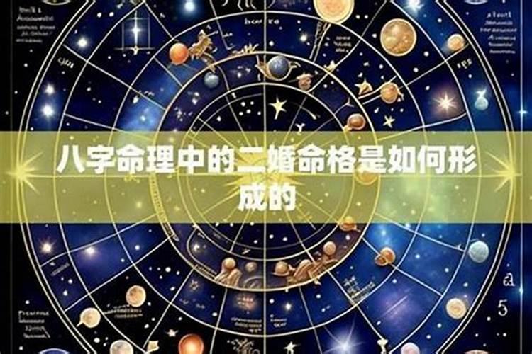 婚姻中的小人是如何形成的？