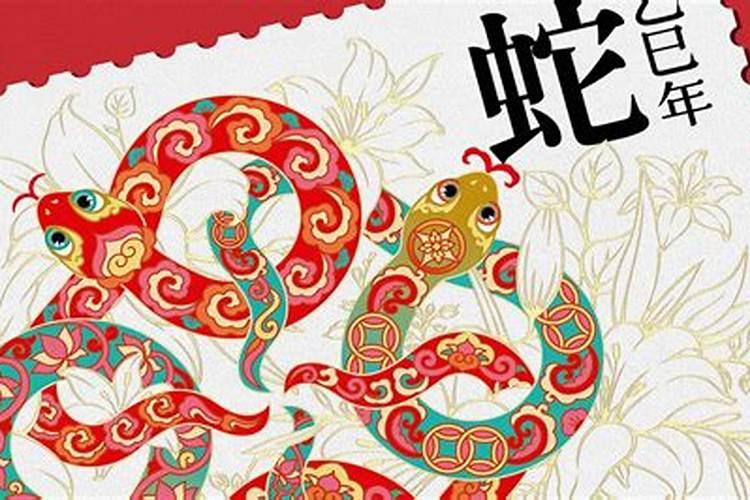 1977年丁巳蛇女命2027年运程