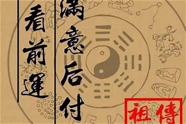 姻缘一直不来怎么化解？