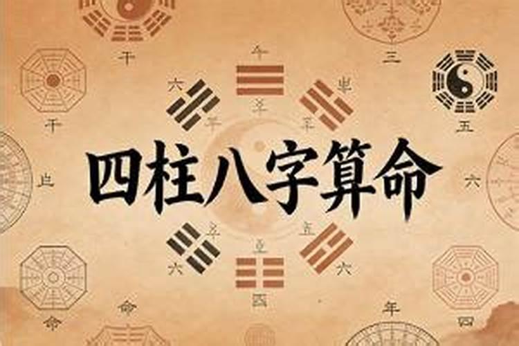 八字算命神巴巴测算另一半