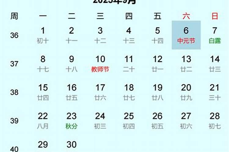 鬼节是几月几日七月十五中元节？