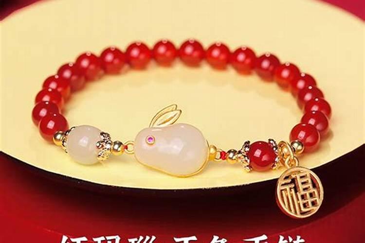 属兔的本命年戴什么水晶手串？