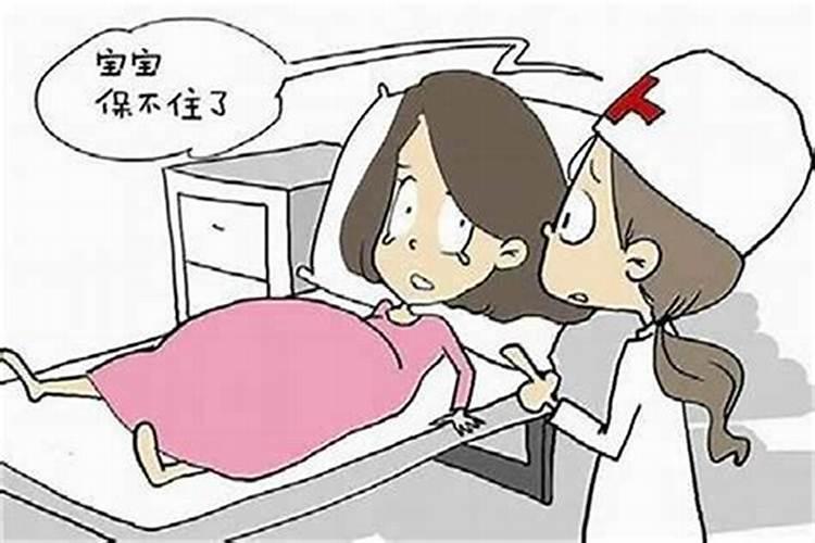 流产怎么做法事？