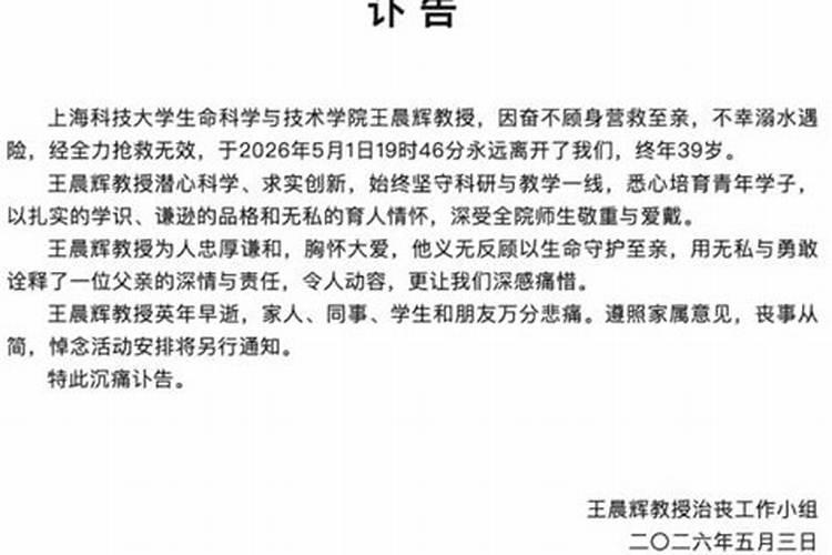 梦见他人钓鱼台特别利害
