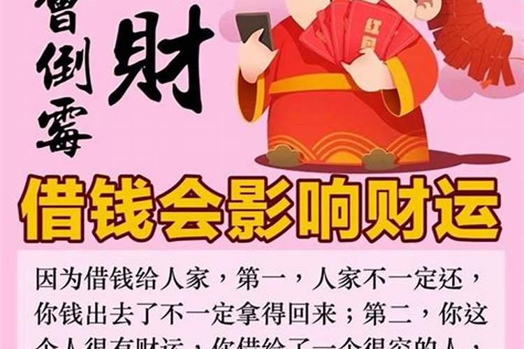 有了小孩会提升财运吗？